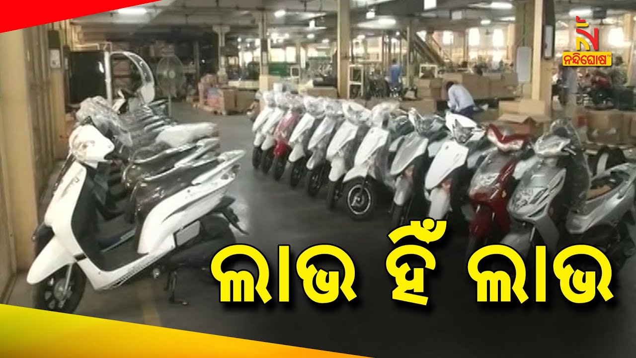 Electric Bike Attract Customers Odisha Opened Online Portal For Giving