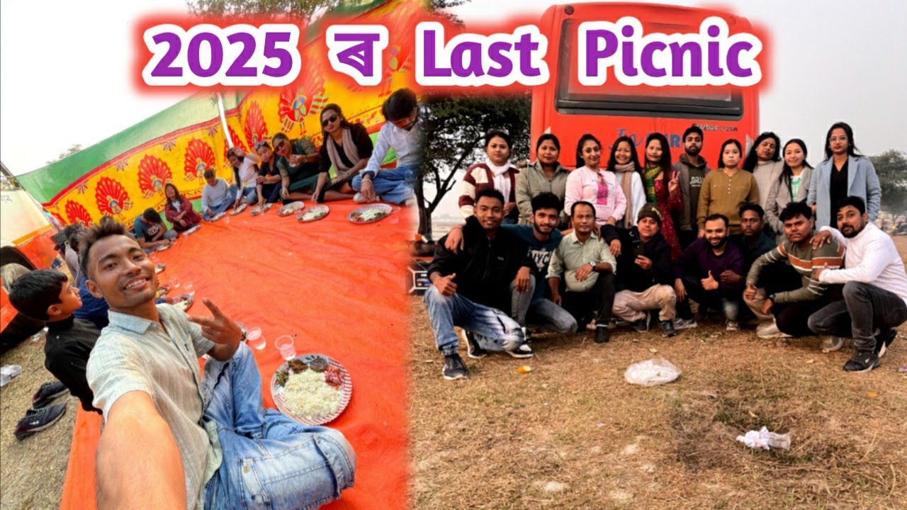 2025 ৰ Last Picnic 😍