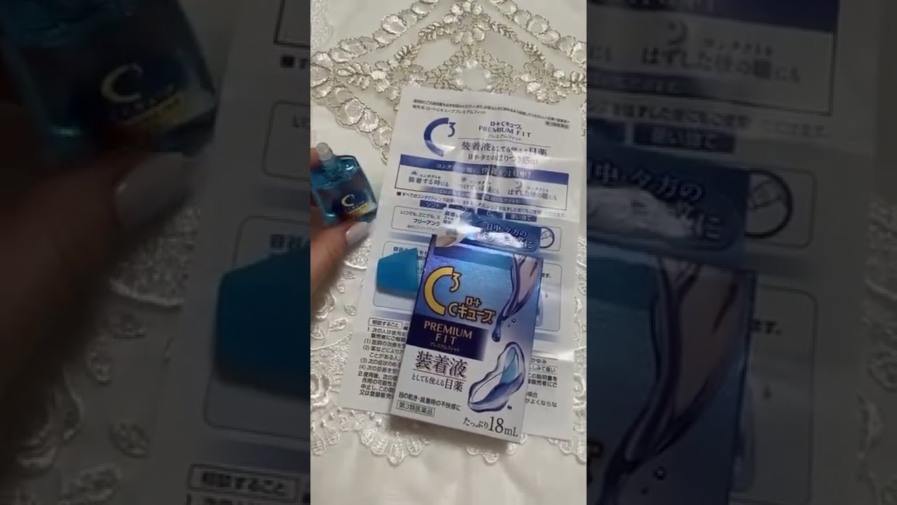 Многофункциональные капли для глаз при ношении контактных линз ROHTO C cube Premium FIT, 18 мл