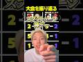 大会を振り返るGON【GON/GON切り抜き/スプラトゥーン3/葉/neth/Laz/VCC INK FES】#shorts #gon切り抜き #切り抜き#おすすめ #gon #スプラトゥーン3