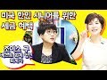 미국 한인 시니어, 은퇴자를 위한 세금 혜택