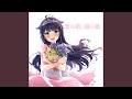 青の歌、僕の歌