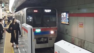 京成3700系3798F快速特急京成成田駅行き人形町駅到着(2022/11/30)