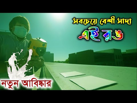 ভিডিও: তিনটি রঙ: সাদা। চক্রান্তের মানসিক বিশ্লেষণ