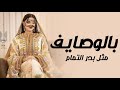 افخم شيلة بالوصايف مثل بدرالتمام 2023 اداء فهد العلي 