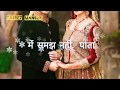Rais anis sabri gazal 2018📲 Whtsapp status//Love 😍spical//Roz wada karti hai//famous🎉 status 2018 Whatsapp Status Video Download Free