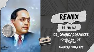|| me fakt mazha bhima le manti ||मी फक्त माझ्या भीमा ले मानतो||💙🙏Bhimala Manto Dj Shubham👑💙