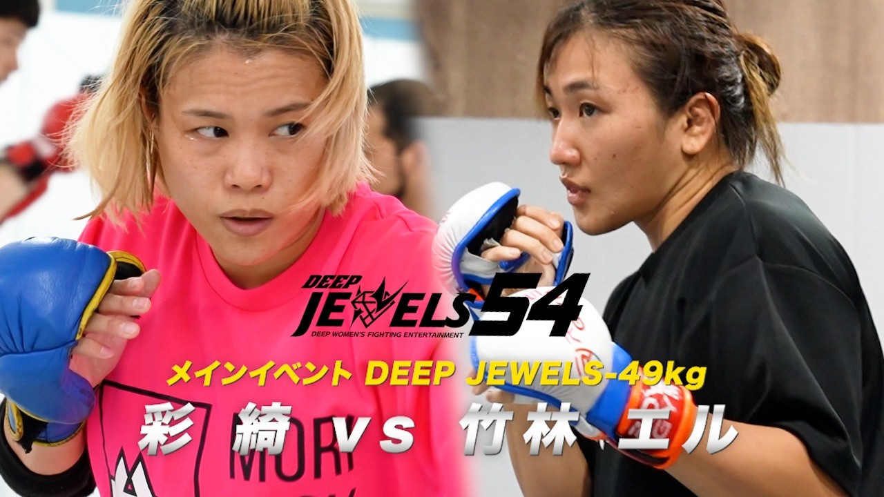 RIZIN甲子園で準優勝した斉藤健心の姉の美女空手家の斎藤乃愛が初参戦