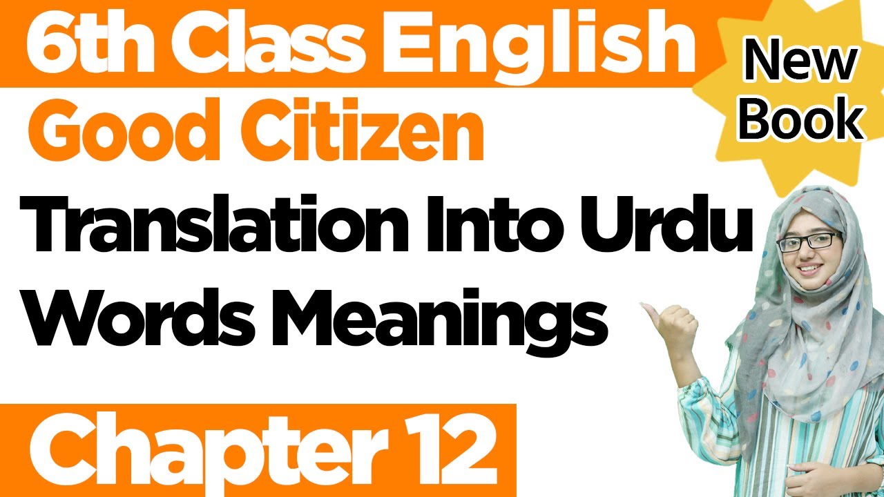 class-6-english-chapter-12-translation-translation-in-urdu-ptbb