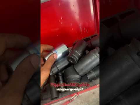 شراء معدات ميكانيك السيارات وافضل شركات المصنعه