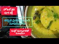 Hotel style puri curry#intlo vunna vatithone easy and simple ga#trending#must try