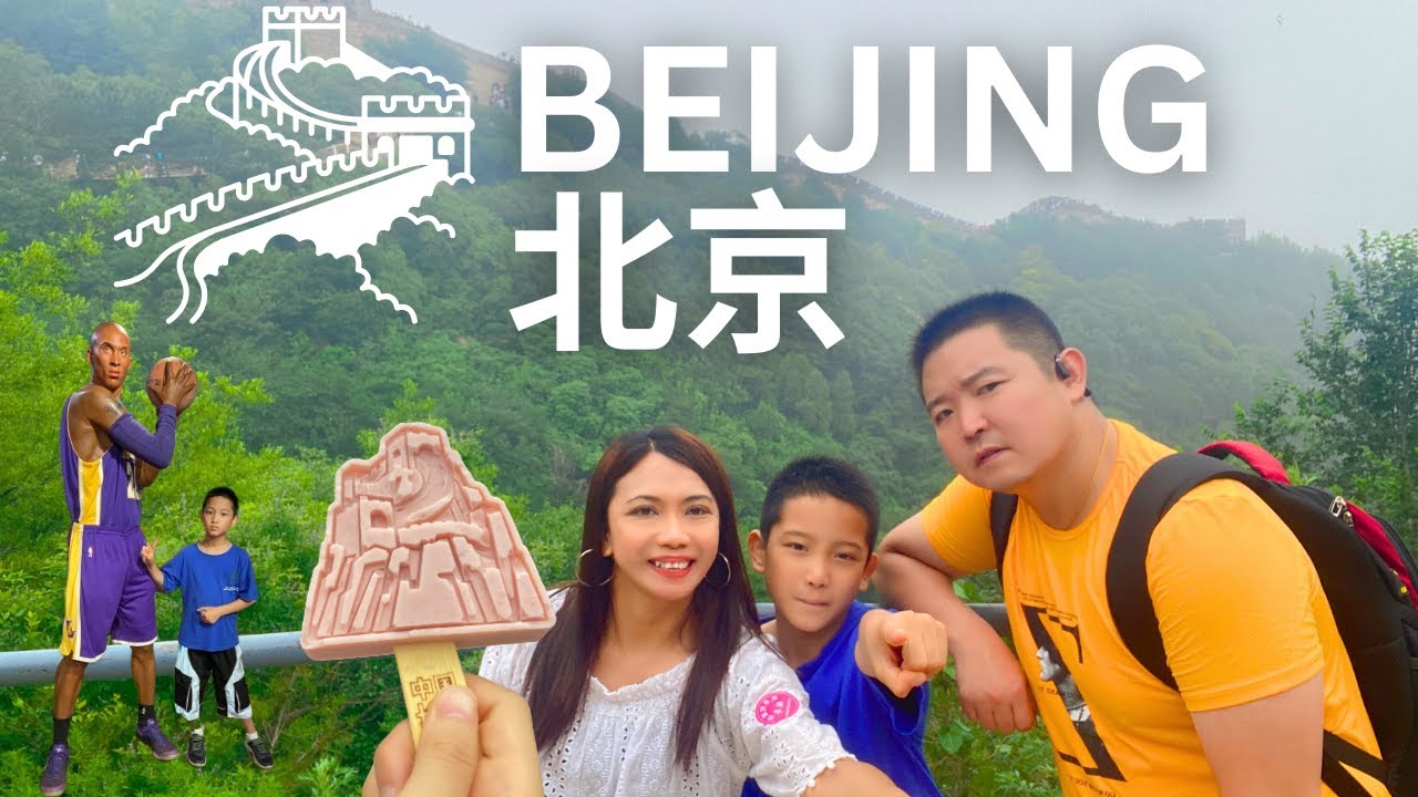 «Открывая скрытые сокровища Пекина: Великая стена и дальше». Семейный видеоблог о путешествиях. 3...