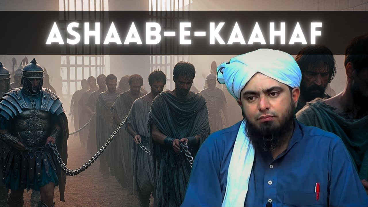 Ashaab e Kahaf | Story of The Seven Sleepers By @EngineerMuhammadAliMirzaClips