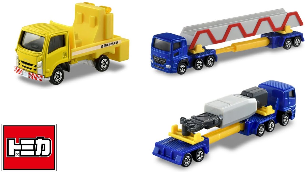 トミカ 改造 三菱ふそう スーパーグレート 家畜運搬車 フルトレーラー オンライン限定価格*】ロングトミカ No.127 三菱ふそう スーパー