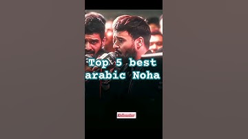 top 5 best Arabic Noha #noha  #ytshorts #shorts