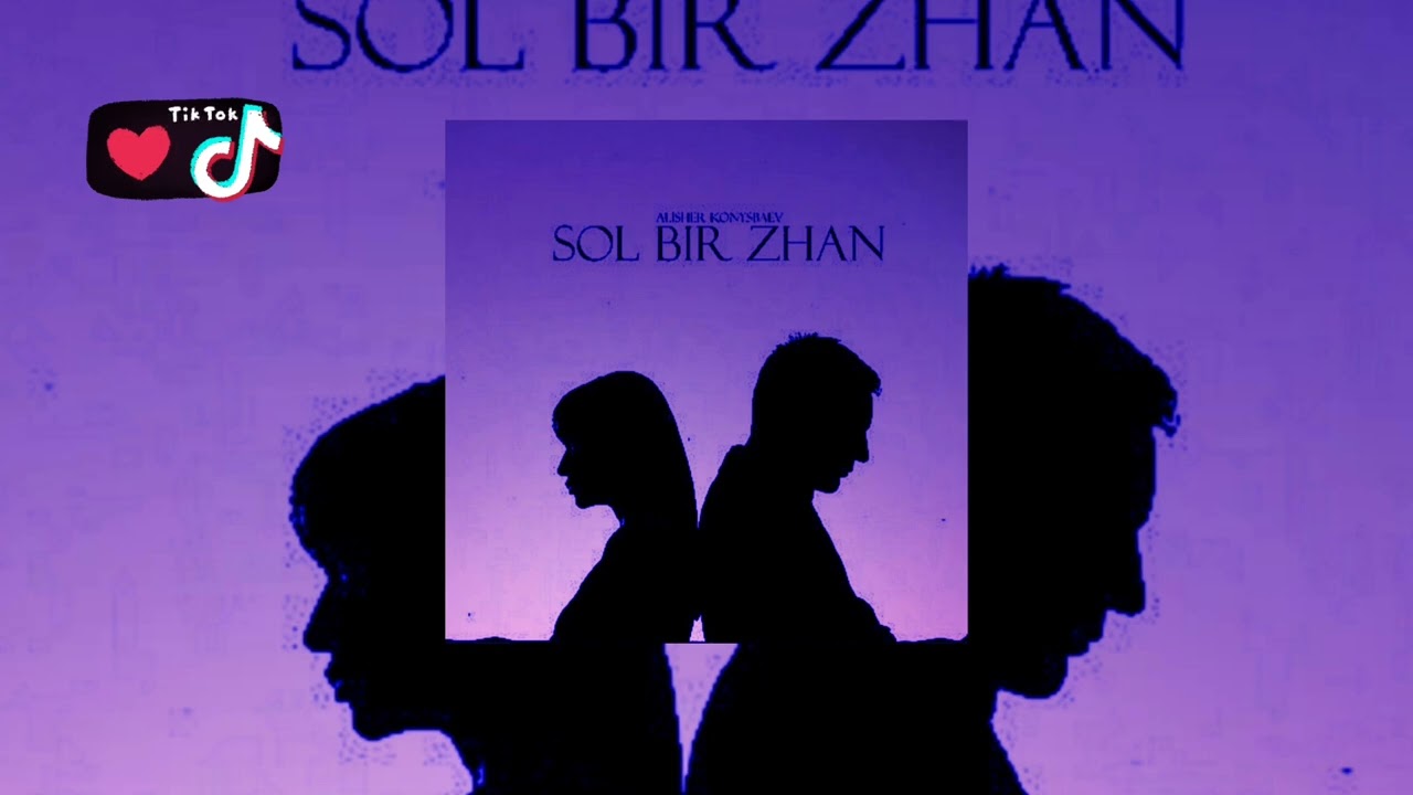 Sol bir zhan (Speed Up) Tik Tok (Alisher Konysbaev)