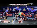 Raigad vs pune  youth kabaddi series 2023  highlights 