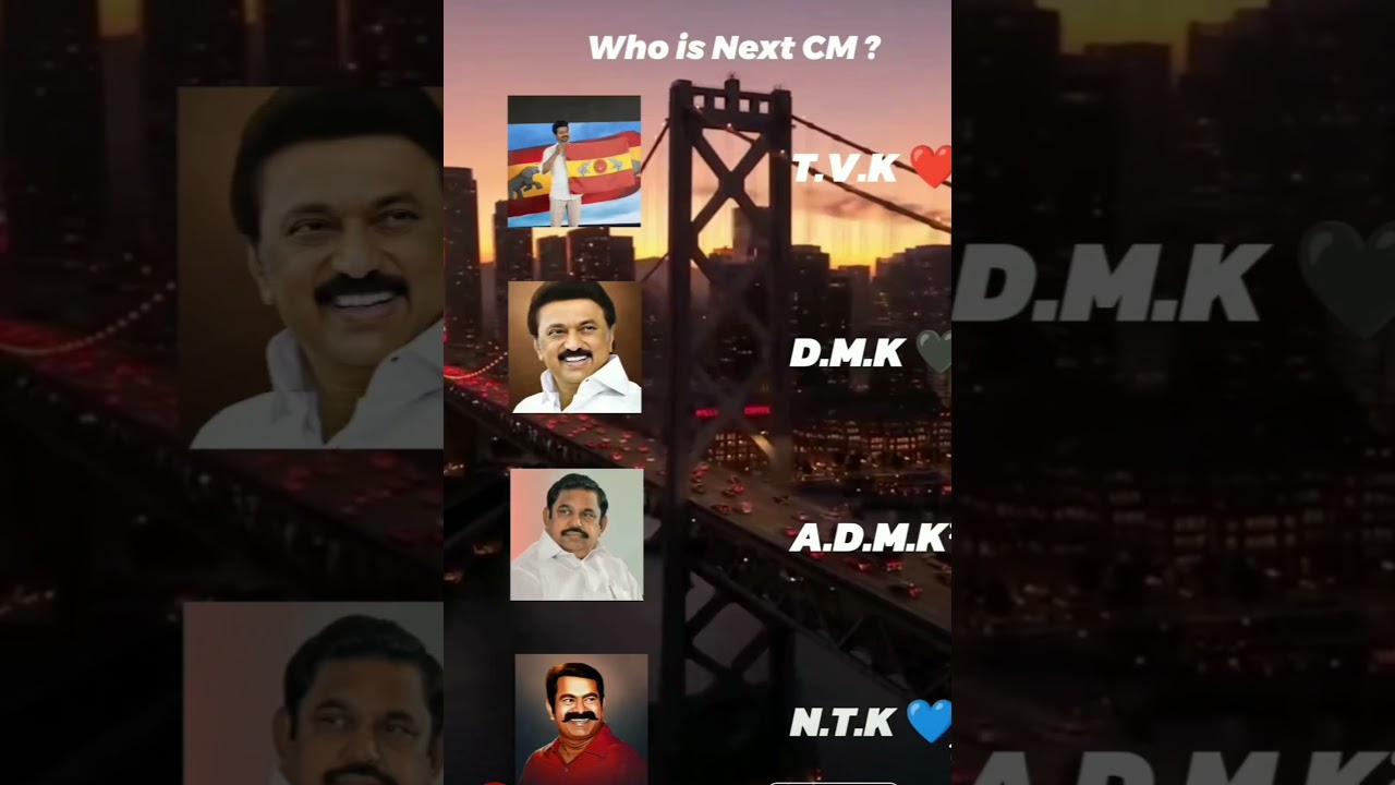 Who is next cm 
