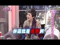 2015.12.09SS小燕之夜完整版　奧客找上門！服務業的辛酸血淚史！