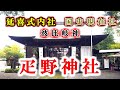 ふるさとの親父