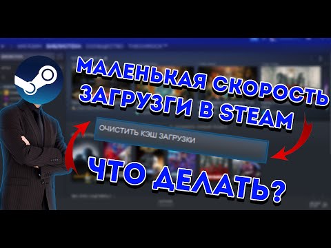 Videó: Ennek A Fejlesztőnek A Steam értékesítése 