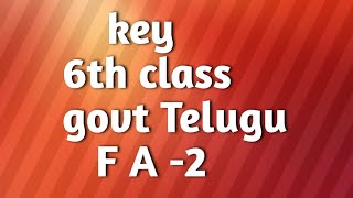 6th class govt Telugu F A -2 paper key
