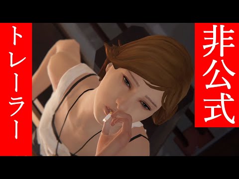 Life is Strange 楽曲日本語訳 －No Below－ "めっちゃ泣ける..." 【ライフイズストレンジ】