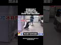 台灣餐廳即日起不開放12歲以下孩童開冰箱門還是不開放進餐廳？ ｜Taiwan台灣 美食 日常 #shorts #美食 #台灣 #fyp #餐廳