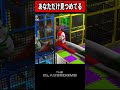 あなただけ見つめてる #shorts