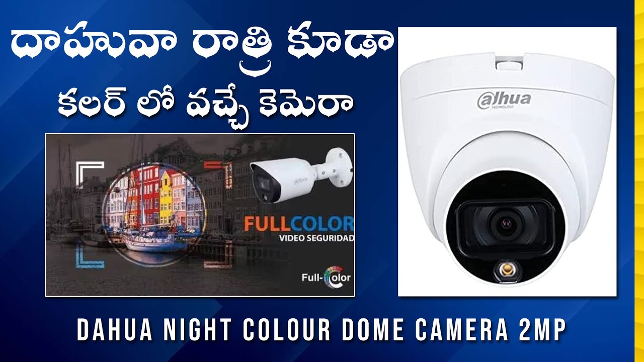 Best Night Color Camera Home Office Shope 2mp Dahua Colour HAC