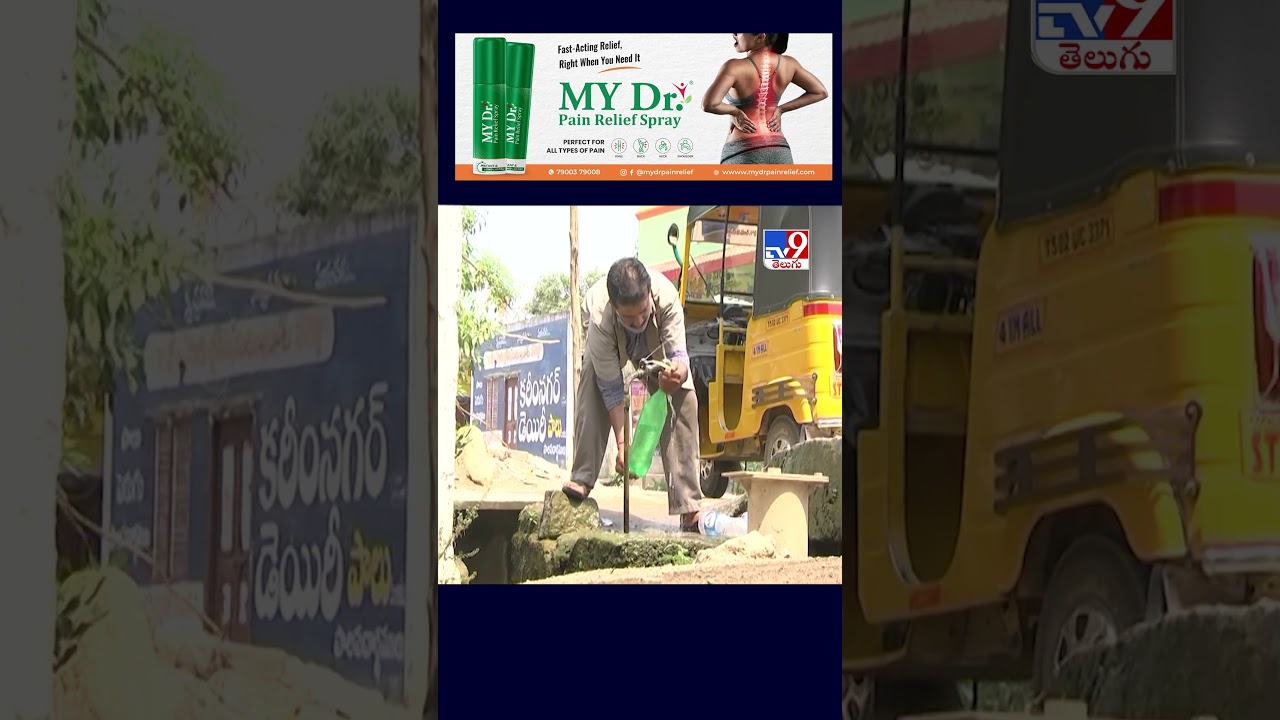 హైదరాబాద్‌లో 2 రోజులు తాగునీటి సరఫరా బంద్ | No Drinking Water Supply for 2 Days in Hyderabad - TV9