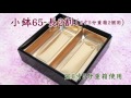 小鉢（折り箱・折り詰・重箱）シリーズの紹介(Vol.2)