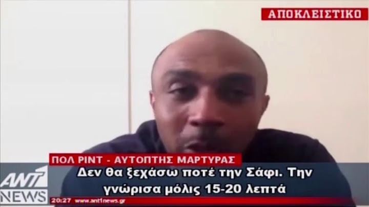 Συγκλονιστική μαρτυρία για τη Σάφι Ρόουζ Ρούσος