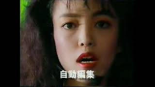 〘懐かCM〙1991年 CASIO『カシオ ワープロ』HIROKO ／ ほか数本