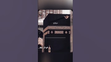 من سورة "البقرة"| للقارئ محمد_ اللحيدان🌙، أرح سمعك🗣.