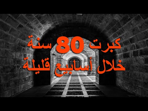 شقة أجار فيها لعنة قصة فيلم Vienna Waits For You 