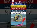 IMF Pressure Sparks New Tax Fears in Pakistan Budget💫#Pak Army🌐#Ary news💯#Trending news🏛#aviation#