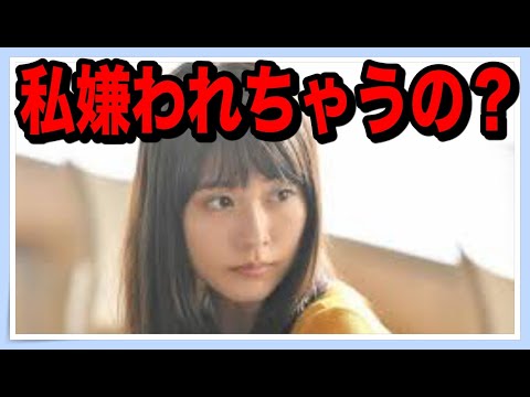 「中学聖日記」有村架純を待ち受ける“第二の裕木奈江”になる罠！！業界で話題に！！