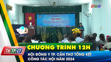 Hội Đông y TP. Cần Thơ tổng kết công tác Hội năm 2024 | Cần Thơ TV