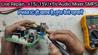V153 PWM IC Test | Multi-Supply Audio Mixer SMPS Live Repair | TOP245Y | vccground-Hindi