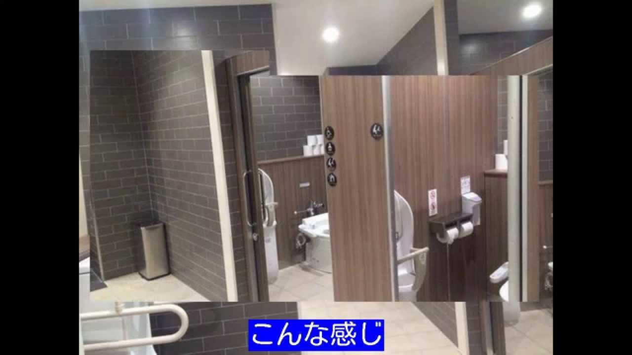 イオンモール岡山の女子トイレが凄過ぎると話題に YouTube