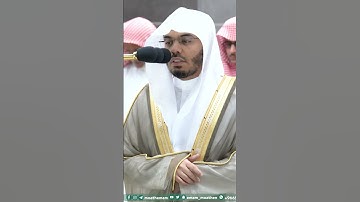 ويقولون متى هذا الفتح إن كنتم صادقين ~ تلاوة تحبيرية آسرة للشيخ ياسر الدوسري - التلاوة كاملة بالوصف