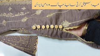 New Latest Kurti Side Chaak Daman Design With Dori Loops Side Chaak & Daman Design With Organza