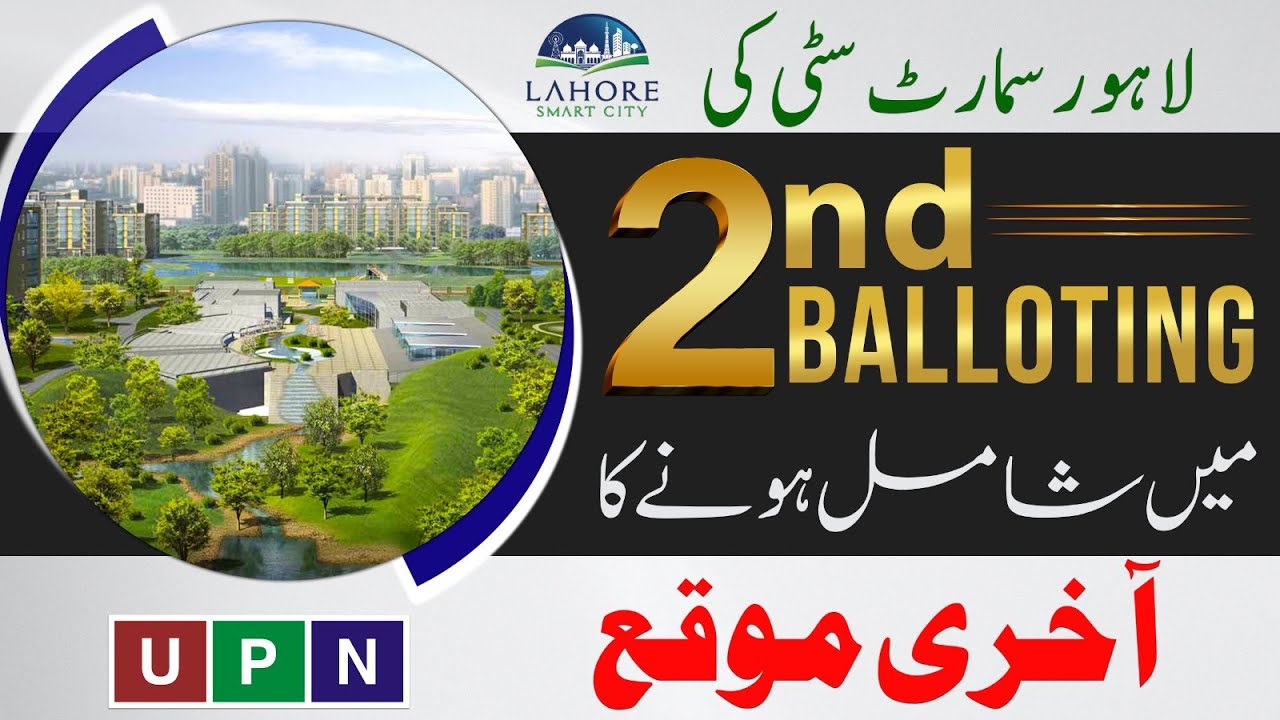 Lahore Smart City | Last Chance To Join Balloting | Informative Video ...