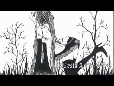【初音ミクV3】こないだは...【オリジナル曲】