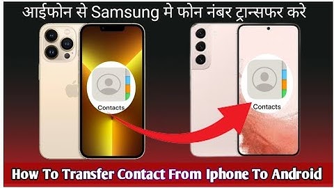 how to transfer contacts from iPhone to Android | iphone se Android me contacts transfer kaise kare|