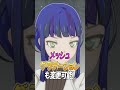 【スタレゾ】好みのキャラで世界を冒険！1分で分かるアニメ調キャラクリ【ブループロトコル:スターレゾナンス】 #MMORPG #スターレゾナンス #ブループロトコルスターレゾナンス #解説