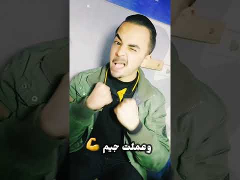 يارحاب انا طه