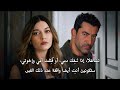 مسلسل اخي اعلان الحلقة 17 مترجم 