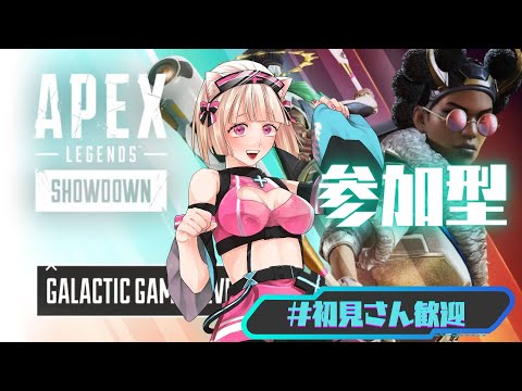 【#初見さん歓迎】参加型APEX【内川桃子】